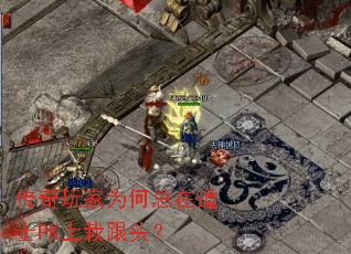 �������Ϊ�����ڵ�ʿPK���Ը�ͷ��