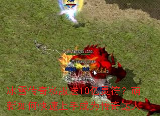 ��ѩ����˽����10�������������ο������ֳ�Ϊ�������