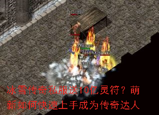 ��ѩ����˽����10�������������ο������ֳ�Ϊ�������