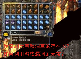 ����ˢԪ��©����Ĵ��������������Ϸ©��ˢԪ����