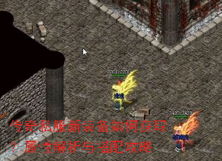 ����˽����װ����λ�ȡ�����Խ�������乥��