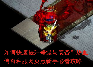 ��ο��������ȼ���װ������Ѫ����˽����ҳ�����ֱؿ�����