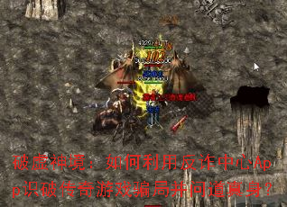 �����񾳣�������÷�թ����Appʶ�ƴ�����Ϸƭ�ֲ��ʵ�������