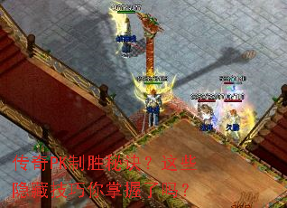 ����PK��ʤ�ؾ�����Щ���ؼ�������������