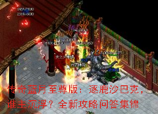 ������������棺��¹ɳ�Ϳˣ�˭��������ȫ�¹����ʴ𼯽�