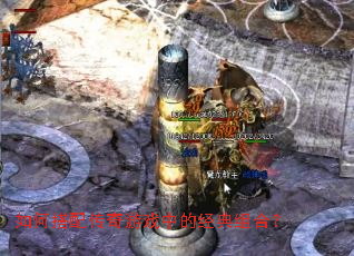 ��δ��䴫����Ϸ�еľ�����ϣ�