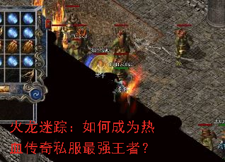 �������٣���γ�Ϊ��Ѫ����˽����ǿ���ߣ�