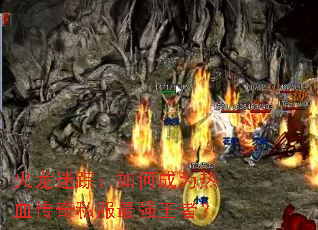 �������٣���γ�Ϊ��Ѫ����˽����ǿ���ߣ�