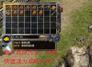 踏入丝路传说,如何快速成为攻略大神? 踏入丝路传说,如何快速成为攻略大神?