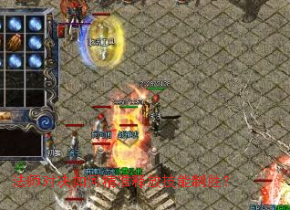 法师对决如何精准释放技能制胜? 法师对决如何精准释放技能制胜?