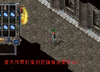 ���Ŵ���򱦵���ȷ������ʲô��