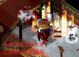 土城药店混战频发?三招教你轻松破局 土城药店混战频发?三招教你轻松破局