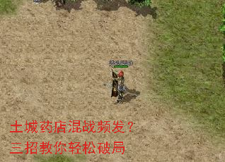 土城药店混战频发?三招教你轻松破局 土城药店混战频发?三招教你轻松破局