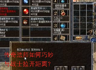 ���淨ʦ���������սʿ�������룿