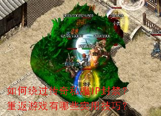 ����ƹ�����˽��IP������ط���Ϸ����Щʵ�ü��ɣ�