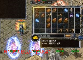 野外武器修复NPC在哪里? 野外武器修复NPC在哪里?