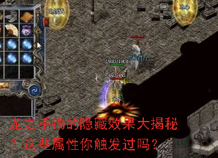 ��֮����������Ч������أ���Щ�����㴥������