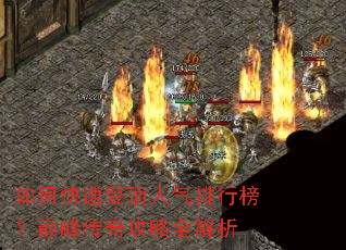 ��ο��ٵǶ��������а��۷崫�湥��ȫ����