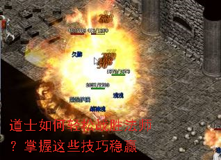 ��ʿ�������սʤ��ʦ��������Щ������Ӯ