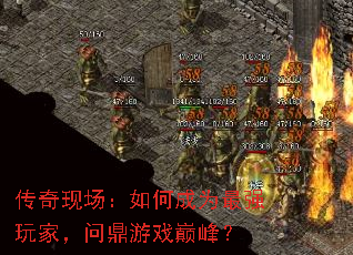 �����ֳ�����γ�Ϊ��ǿ��ң��ʶ���Ϸ�۷壿