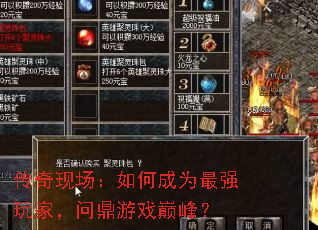 �����ֳ�����γ�Ϊ��ǿ��ң��ʶ���Ϸ�۷壿