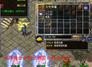 Ӣ�ۺϻ��е�ǿ���Ƿ����׻�ã�