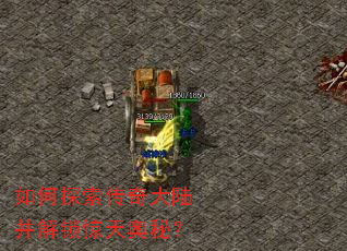 ���̽�������½������������أ�