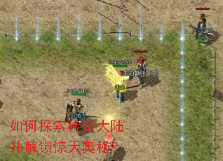 ���̽�������½������������أ�