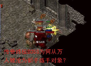 �����ռ�BOSSΪ�δ����˵���Ϊ�������ֶ���