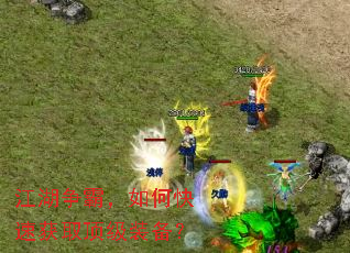 �������ԣ���ο��ٻ�ȡ����װ����