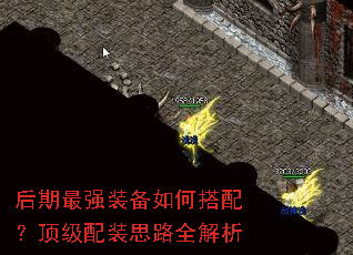 ������ǿװ����δ��䣿������װ˼·ȫ����