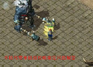 �ֻ����浥���湥�Գ���������