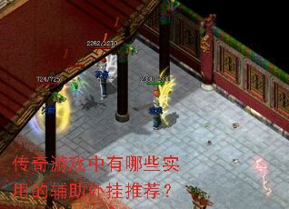 ������Ϸ������Щʵ�õĸ�������Ƽ���