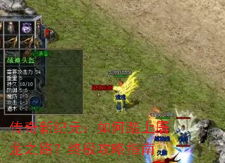 �����¼�Ԫ�����̤������֮·���ռ�����ָ��