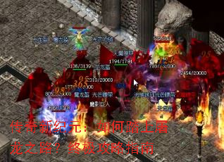 �����¼�Ԫ�����̤������֮·���ռ�����ָ��