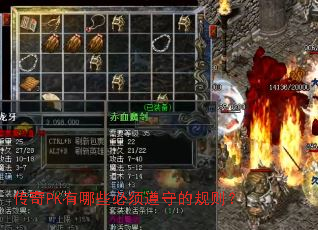 ����PK����Щ�������صĹ���