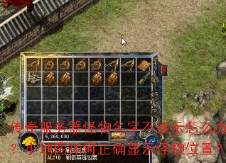 ����������������ֲ���ʾ��ô�죿С��ͼ�����ȷ��ʾ����λ�ã�