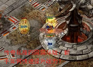 ����˽���Ĺ����ʰ棺������ο�������ս����