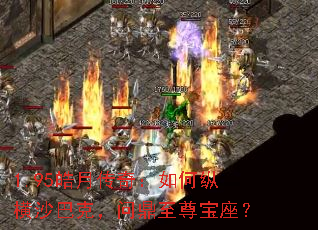 1.95��´��棺����ݺ�ɳ�Ϳˣ��ʶ���������