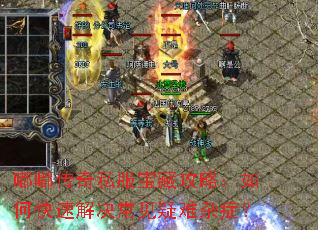 �ུ���˽�����ع��ԣ���ο��ٽ������������֢��