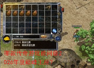 �Ŀ����Ϸ���ʶ�2026����۷�������