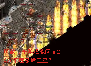 �Ŀ����Ϸ���ʶ�2026����۷�������