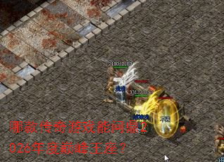 �Ŀ����Ϸ���ʶ�2026����۷�������