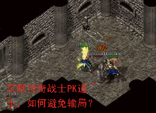 ��Ĭ����սʿPK��ʿ����α�����֣�