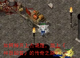 ��ν⿪�Ϲ����⣬̤�ϡ��������ס��Ĵ���֮·��