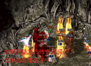 ���ͻ�Ƹ��Ŵ�����ģʽ�еĸ��Ѷȹؿ���