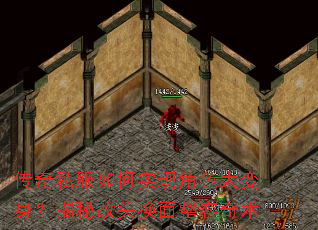 ����˽�����ʵ�ֽ�ɫ����������ظ�ͷ������������