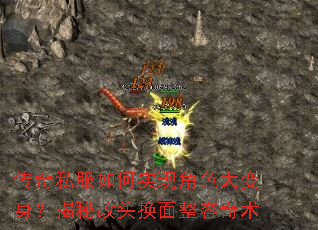 ����˽�����ʵ�ֽ�ɫ����������ظ�ͷ������������