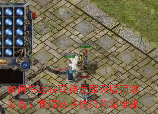 ��ο��ٻ�ȡ��������涥��װ����������Щ���ɳư�ȫ��