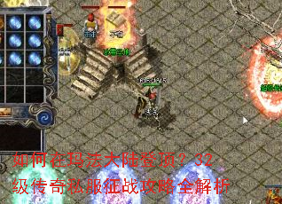 ������귨��½�Ƕ���32������˽����ս����ȫ����